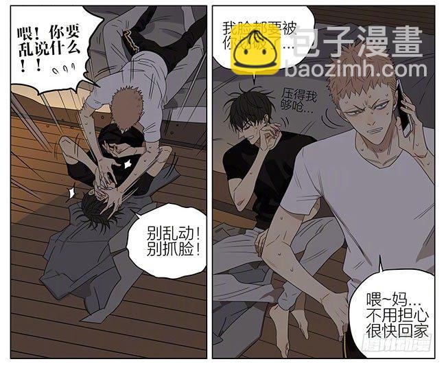 双倍-第233话