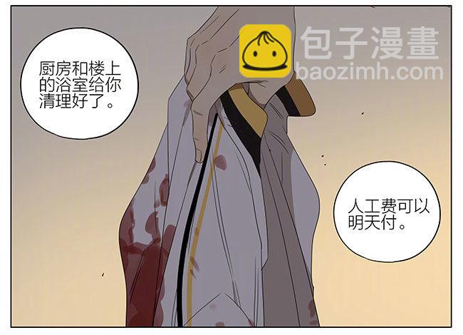 双倍-第233话