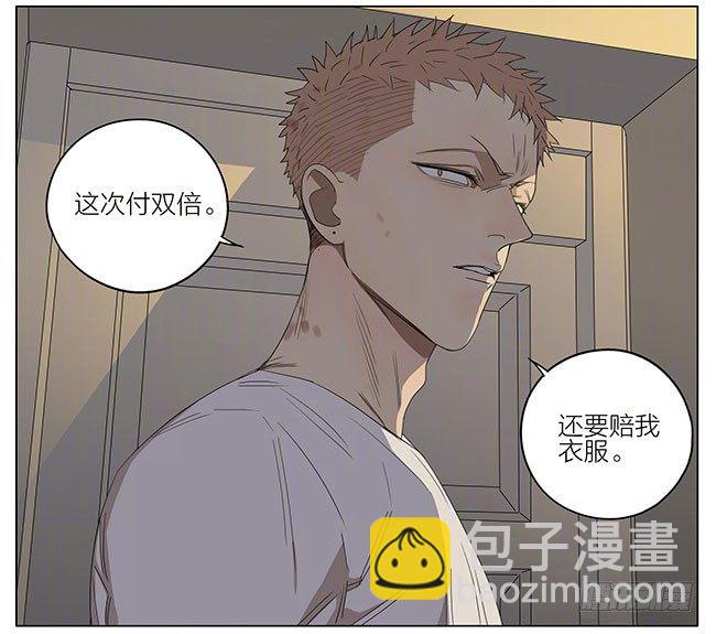 双倍-第233话