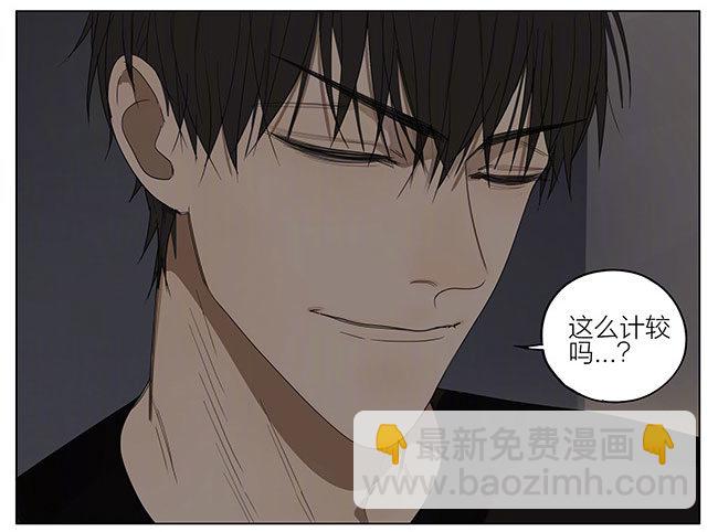 双倍-第233话