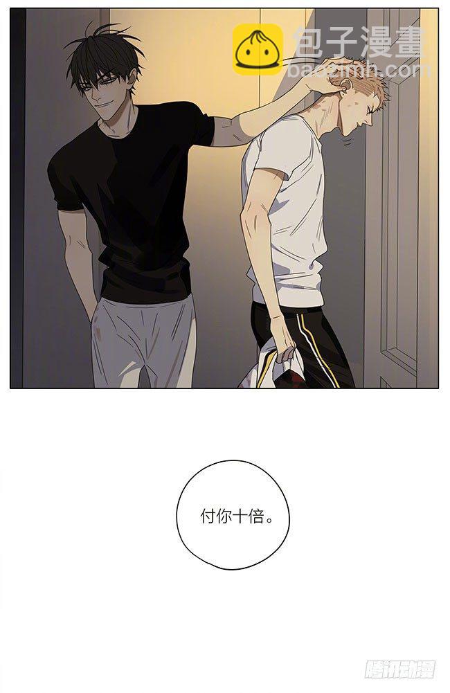 双倍-第233话
