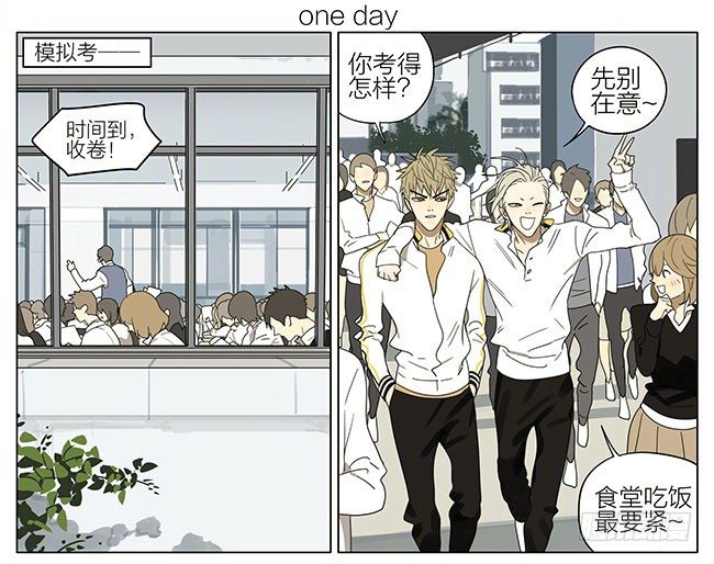 请假-第235话