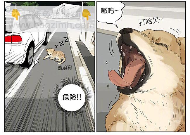 请假-第235话