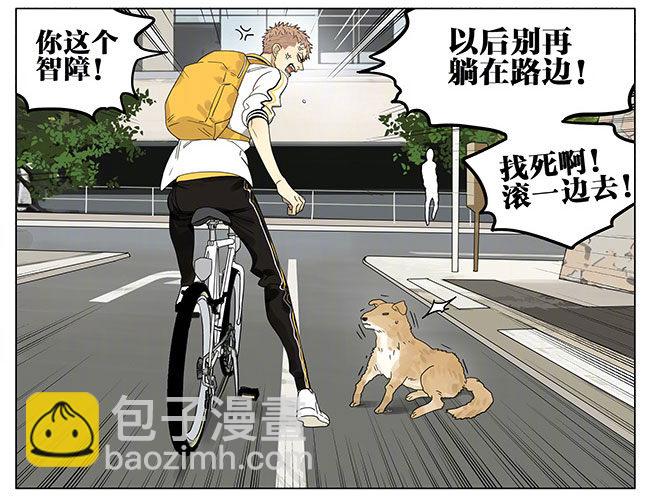 请假-第235话