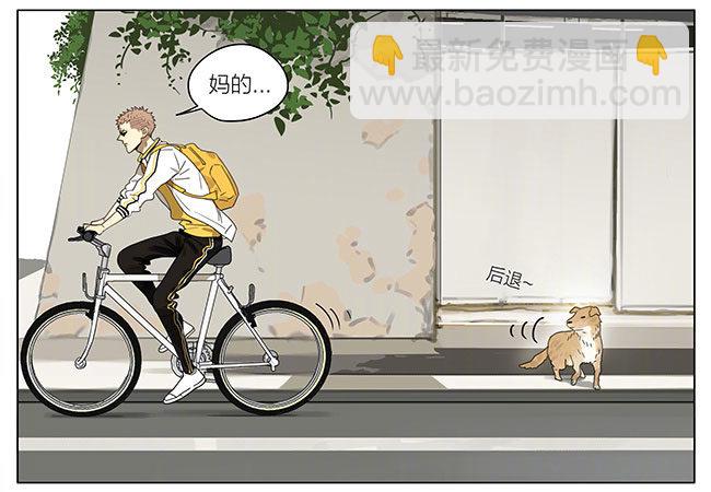 请假-第235话