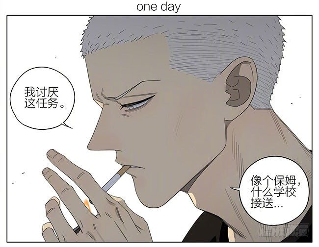 我遇到个神经病-第237话