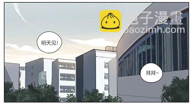 我遇到个神经病-第237话
