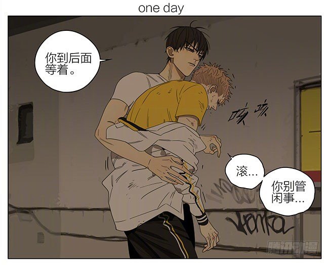 带上你-第239话