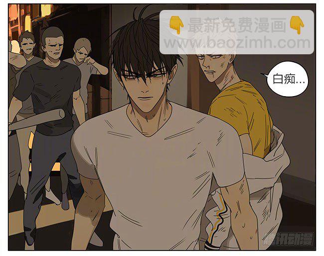 带上你-第239话