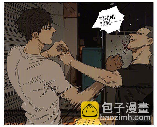 带上你-第239话