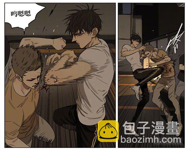 带上你-第239话