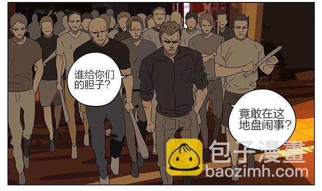 带上你-第239话