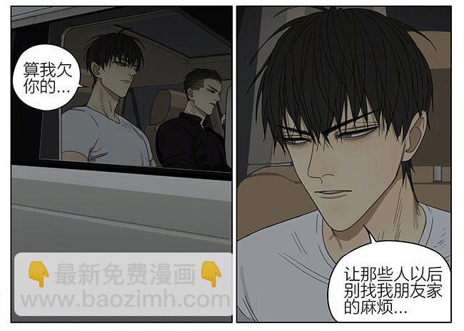 条件-第241话