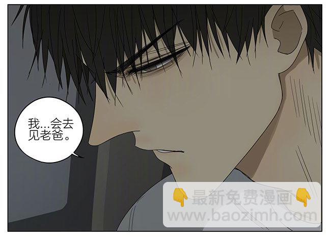条件-第241话