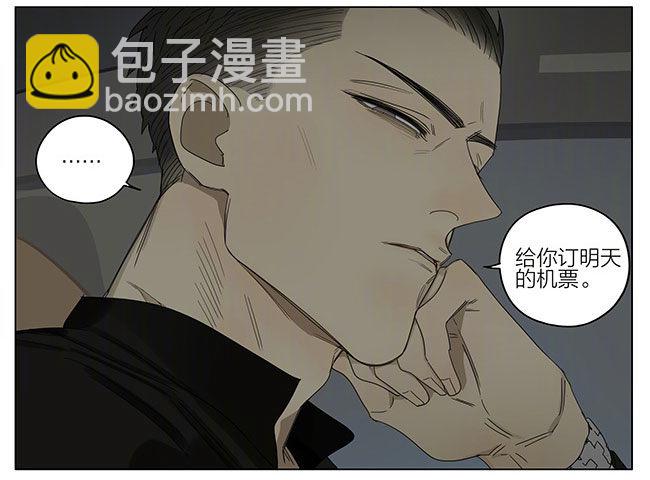 条件-第241话