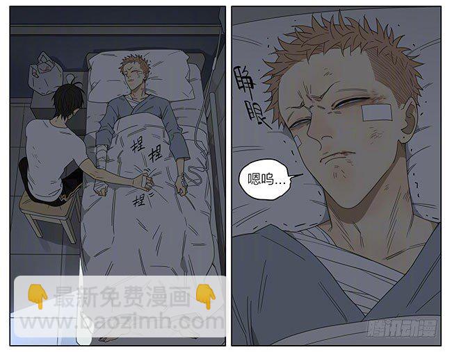 条件-第241话