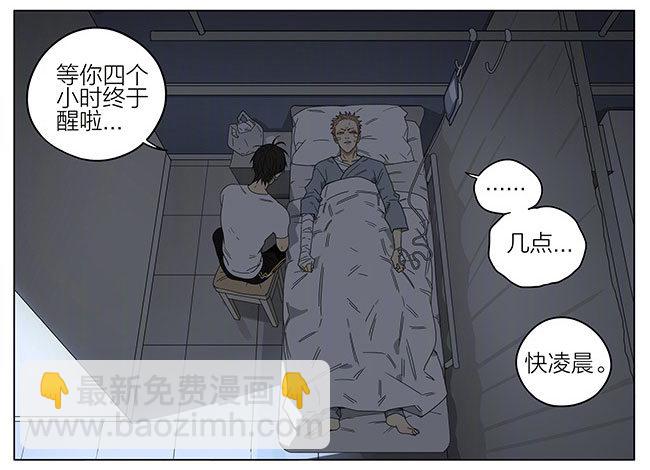 条件-第241话
