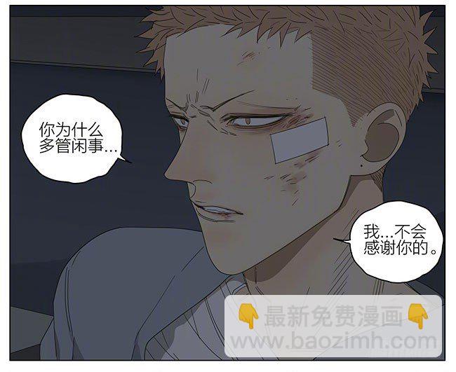 条件-第241话