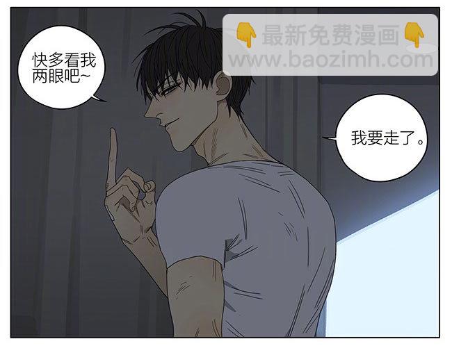 条件-第241话