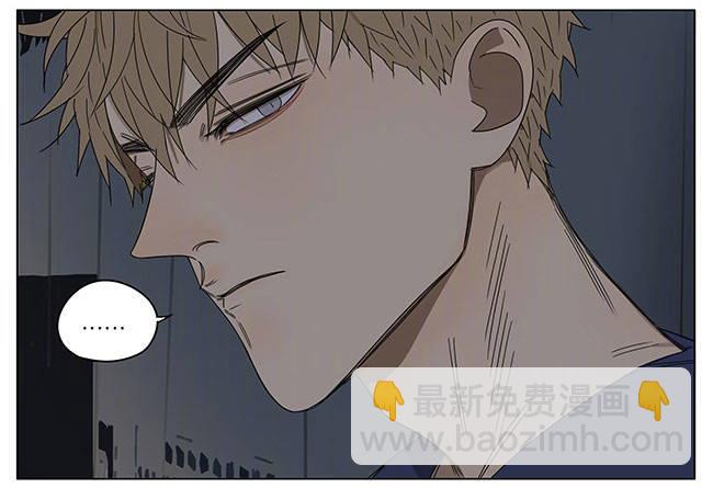 志愿-第243话