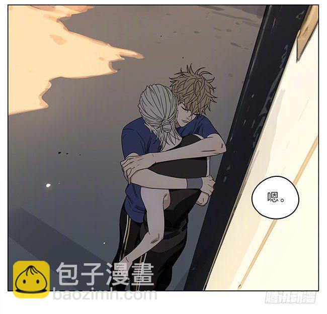 志愿-第243话