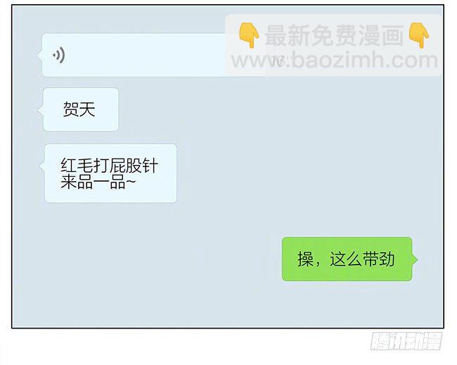 打针-第245话