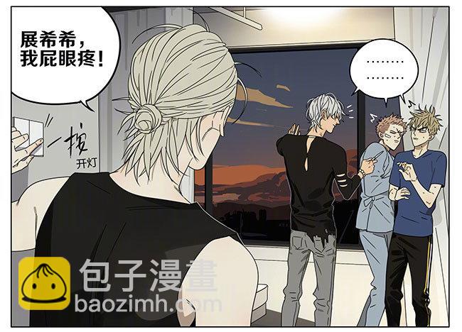 打针-第245话