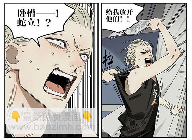 打针-第245话