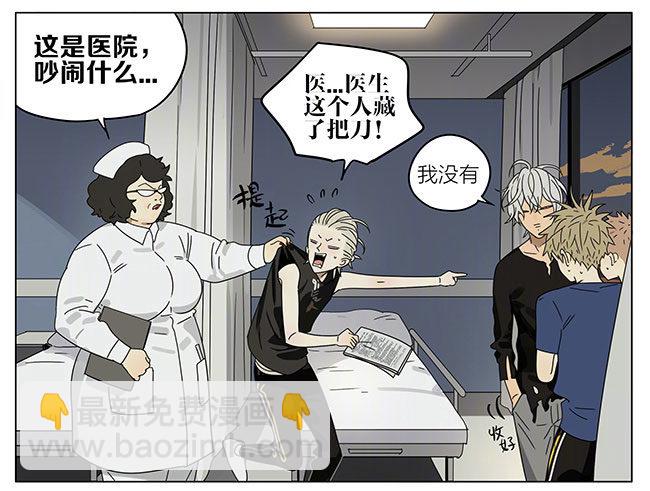 打针-第245话