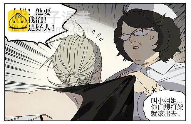 打针-第245话