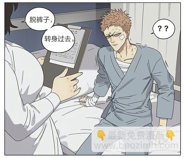 打针-第245话
