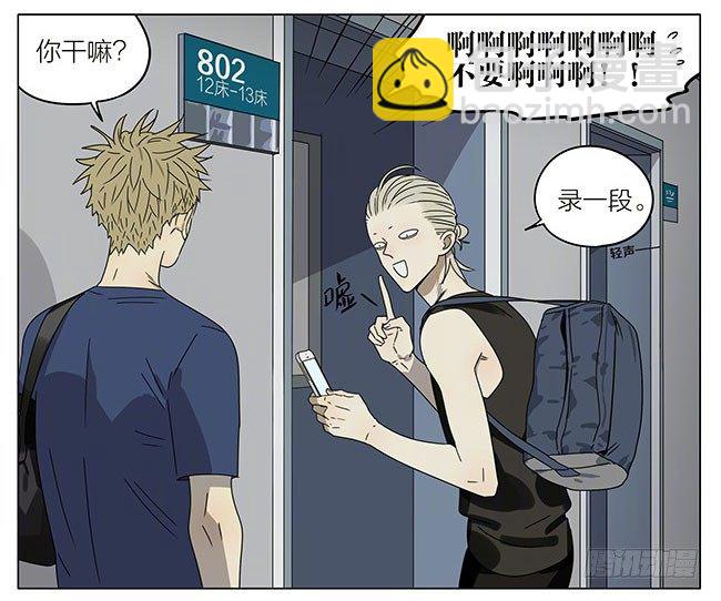打针-第245话