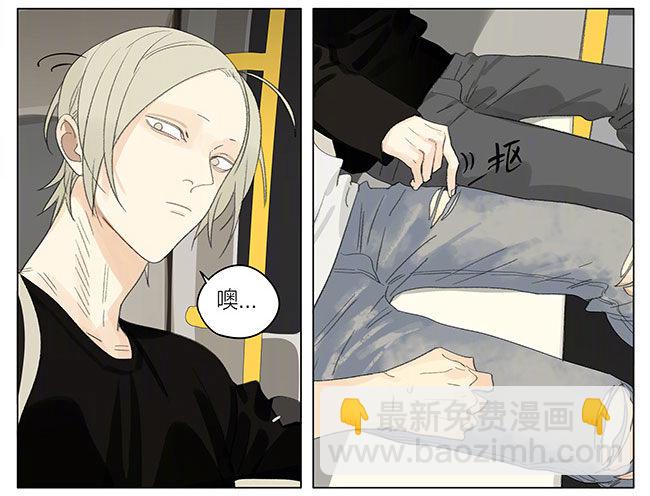 周末出行-第249话