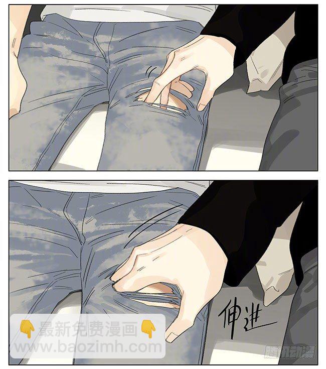 周末出行-第249话