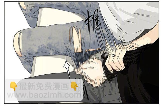 周末出行-第249话