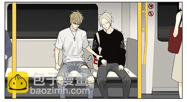 周末出行-第249话