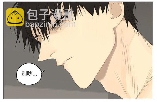 我要睡觉-第251话