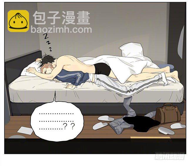 我要睡觉-第251话