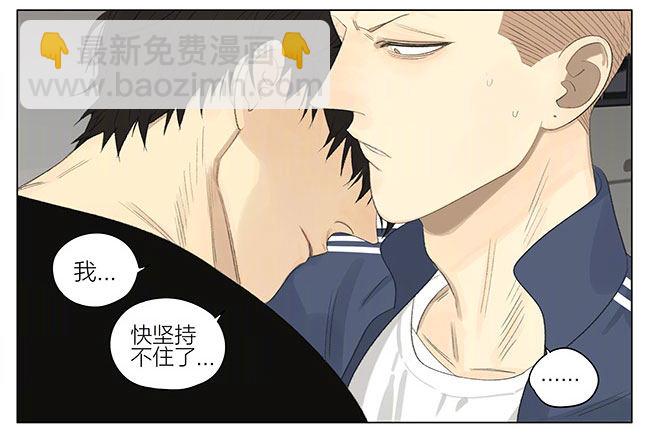 我要睡觉-第251话