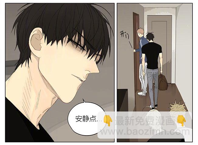 我要睡觉-第251话