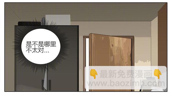我要睡觉-第251话