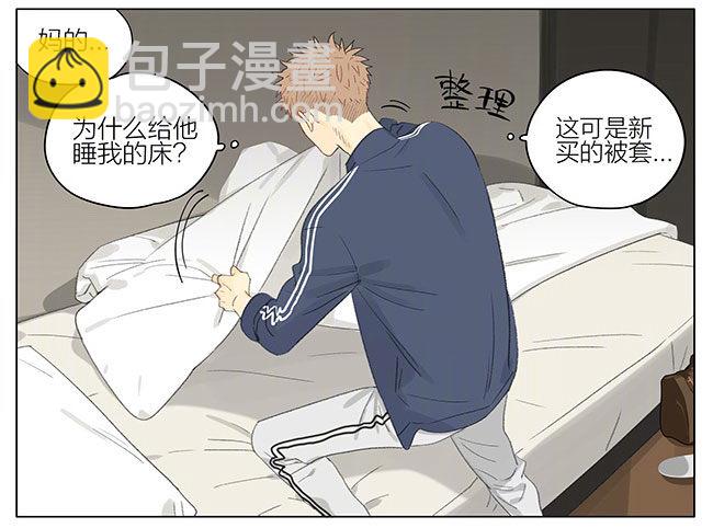 我要睡觉-第251话