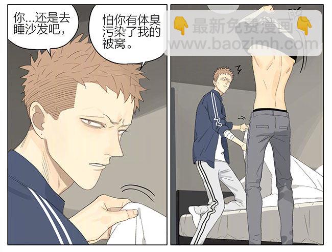 我要睡觉-第251话