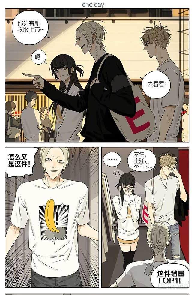 黄昏-第255话
