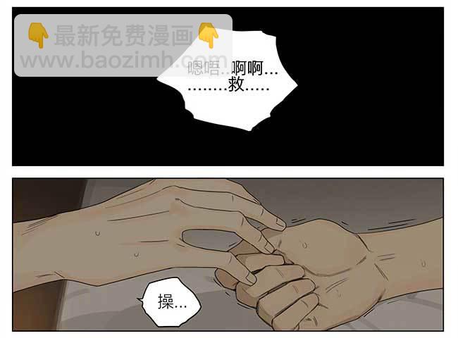 黄昏-第255话