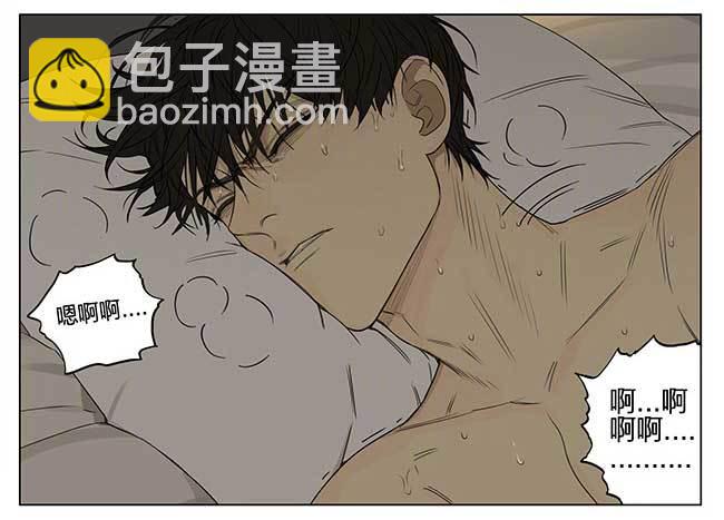 黄昏-第255话