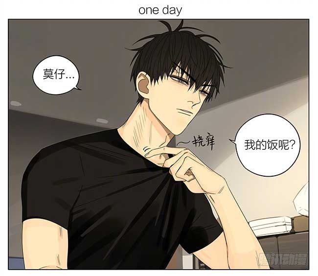 我饿了-第257话