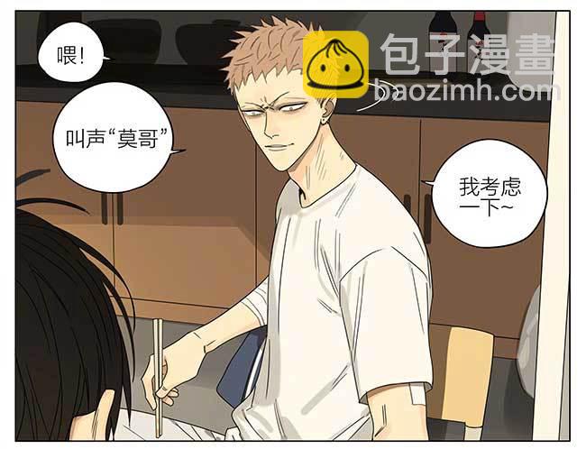 我饿了-第257话