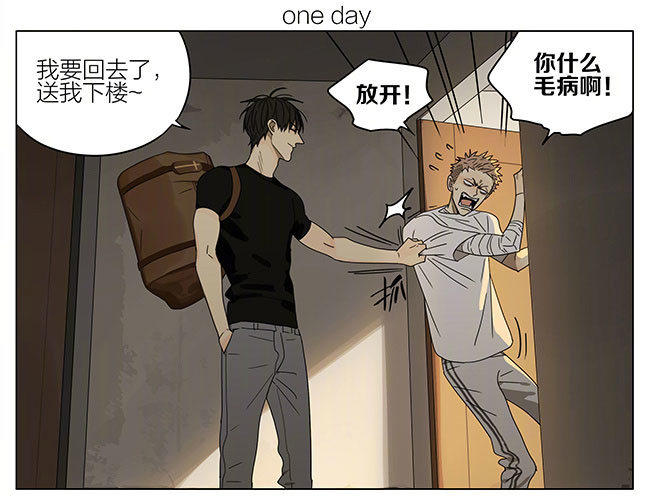 回去-第259话