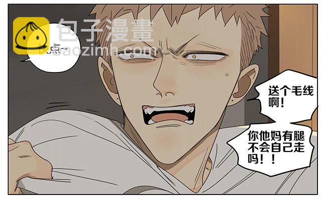 回去-第259话